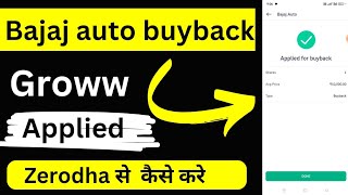 how to apply Bajaj auto buyback groww | Bajaj auto buyback apply | groww buyback | zerodha buyback