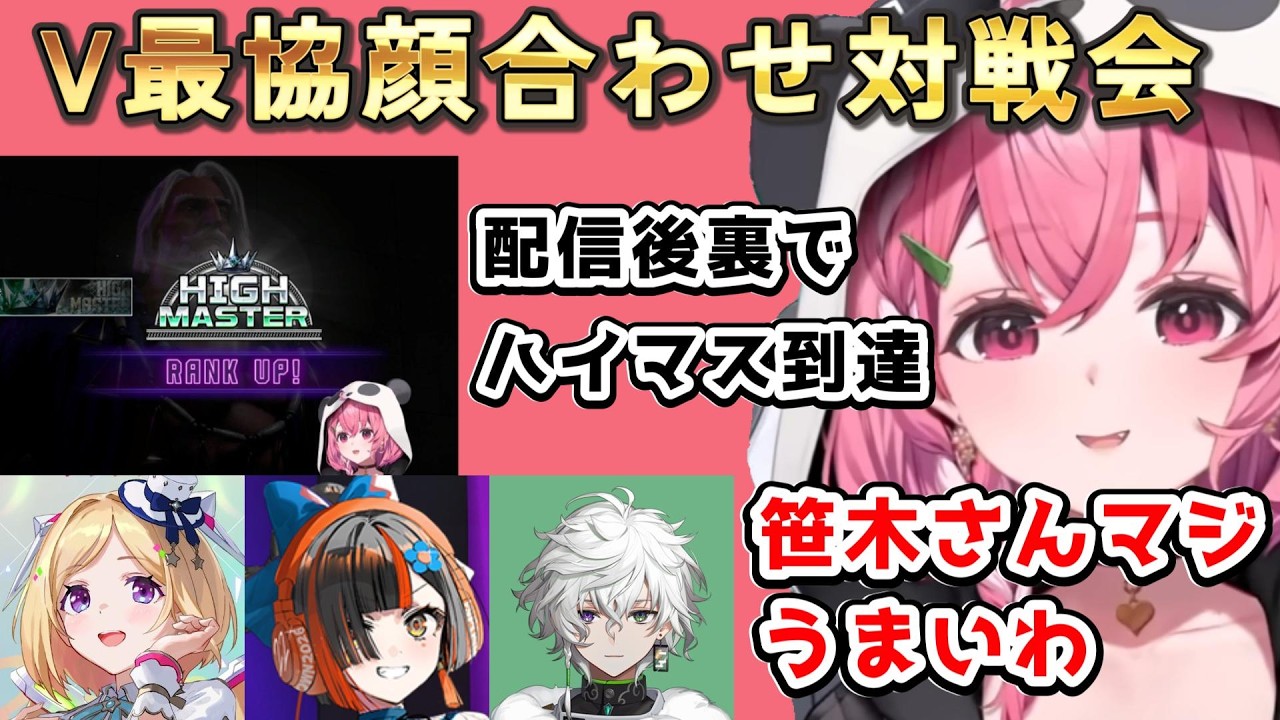 YouTubeサムネイル
