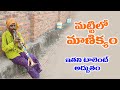 Nadaswaram Music Telugu నాదస్వరం Tonal Instrument Song