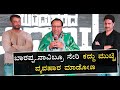 Mukhyamantri Chandru Praises DBoss Darshan At Munduvareda Adhyaya Trailer Launch Vijay Karnataka