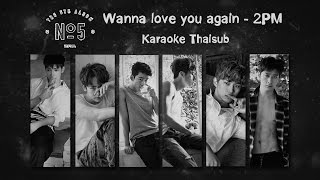 [THAISUB] 2PM - Wanna love you again