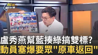 [黑特] 盧冰冰的3個乾兒子沒事啦！