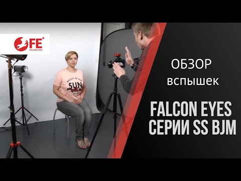 Миниатюра изображения товара Вспышка студийная Falcon Eyes SS-150BJM / 26867