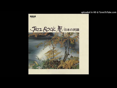 LYSERGICFUNK:  Soran Bushi -  Tadao Sawai, Kazue Sawai, Takeshi Inomata, Norio Maeda, Hozan Yamamoto