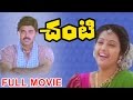 Chanti Telugu Full Length Movie Venkatesh Movies