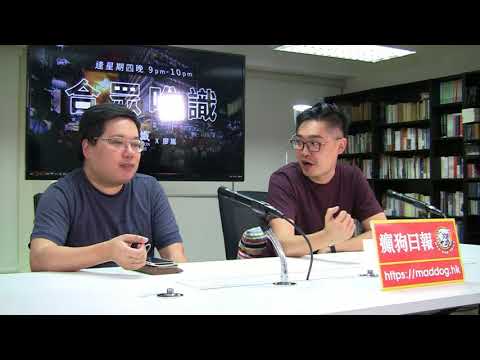 合眾唯識 180614 ep145 p1 of 2 美朝峰會中國恐成最大輪家