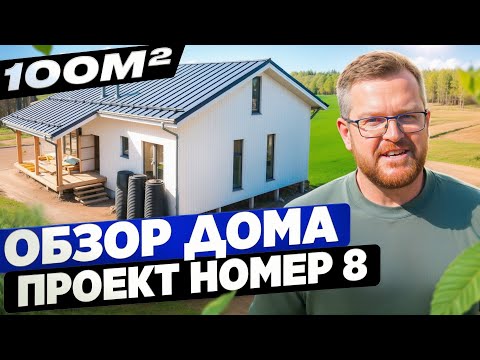 Заказать строительство каркасные дома в Кущёвская