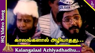 Kalangalaal Video Song  Nanbargal Tamil Movie Song