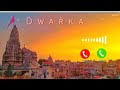 Jay Dwarkadhish Status