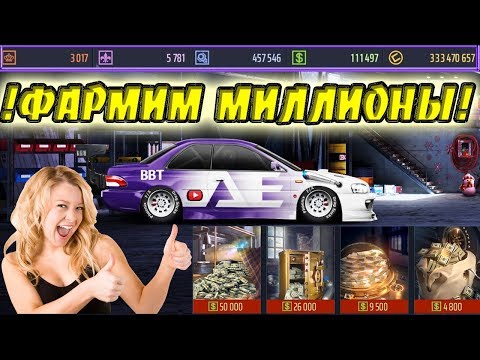 Drag Racing: Уличные гонки | ФАРМ РЕСУРСОВ БЕЗ ДОНАТА | ЛАЙФ ХАКИ | ПОЛЕЗНЫЕ СОВЕТЫ