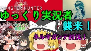 【MHW】β版でもたのしみたい#番外編