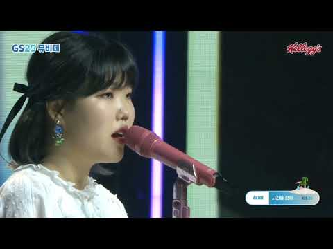 210710 AKMU (악뮤) - Let's Take Time (시간을 갖자) [GS25 Music & Beach Festival (GS25 뮤비페)]