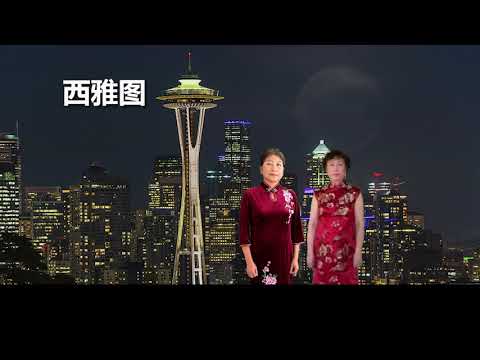 《月光光》 云端大合唱 - 女中音声部 -   （云欣合唱团   -www.sevenseaschoir.org ）