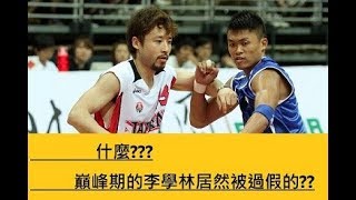 Re: [討論] 歷史中華隊成員 有人能進中國隊?