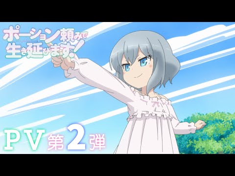 PV2