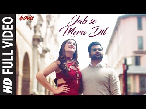 Poster jab se mera dil