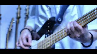 【#だから僕は音楽を辞めた】【#ヨルシカ】【#shorts】【#永久機関】  #だから僕は音楽を辞めた      #ヨルシカ プロフよりYouTube fullへ飛べます！ #初音ミク #anime