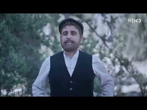 The Jews Are Coming - Who’s a Real Jew?