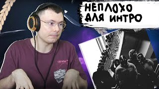 Медиа рецензия