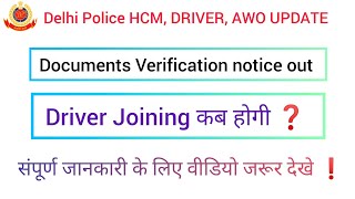 Delhi Police Driver | HCM | AWO/TPO New Update |final documents Verification notice | latest update🔥