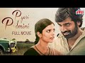 Pyari Padmini - The warm love story | Hindi Dubbed Full Movie | Vijay Sethupathi, Aishwarya Rajesh