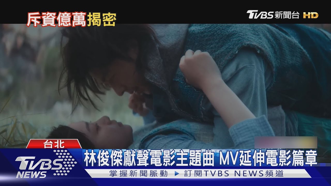 《他年她日》特效揭密!斥資億萬打造時空奇戀 許光漢飛天戲這樣拍