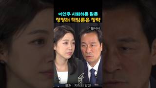 우상호 강원도지사 