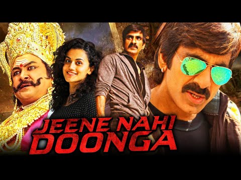 Jeene Nahi Doonga (HD) - रवि तेजा की सुपरहिट एक्शन कॉमेडी हिंदी डब्ड मूवी l तापसी पन्नू, प्रभु