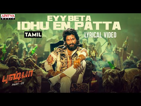Eyy Beta Idhu En Patta (Lyrical) — watch video