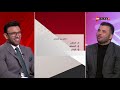 جمهور التالتة - ك. عماد متعب يجيب على أكثر الأسئلة التي تشغل بال الجمهور في.. فقرة السبورة mp3 جمهور التالتة - ك. عماد متعب يجيب على أكثر الأسئلة التي تشغل بال الجمهور في.. فقرة السبورة mp3
