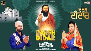 Darsh Didar song artwork