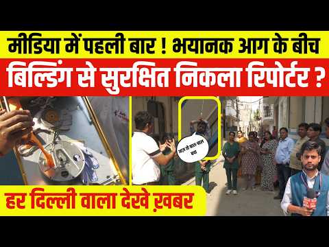 Delhi Crime Morcha report