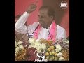 నా ప్రాణం తెలంగాణ CM KCR WhatsApp Status2022 Kcr Trsparty Telangana