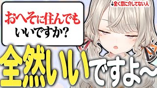 【爆笑まとめ】ついにバケモノに気持ち悪がられてしまう小森めと【ニチアサ個人的おもしろまとめ】【小森めと/切り抜き/爆笑まとめ/ぶいすぽっ！】#小森めと #ぶいすぽっ 