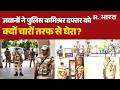 ITBP Jawan Kanpur Case Why Did The Soldiers Surround The Police Commissioner S Office Kanpur Po