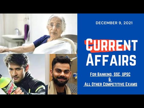 December 9, 2021 - Current Affairs | English |NewsFeedCareer+ | For All Competitive Exams| #NFCPlus