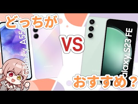 サムスンの携帯電話:間もなく機能がさらに向上する