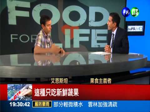 餐餐只吃水果! 馬拉松選手超勇猛