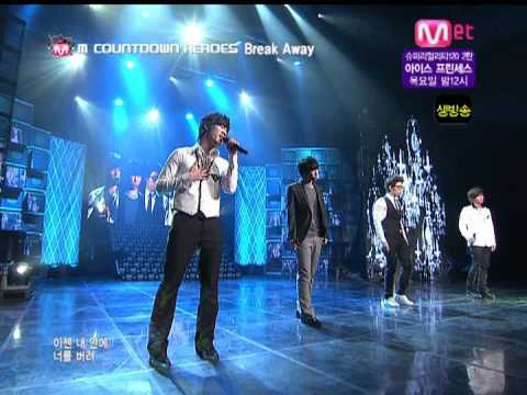 090430 2AM Changmin, 8eight Lee Hyun, K.Will, SG Wannabe Kim Jinho - Break Away
