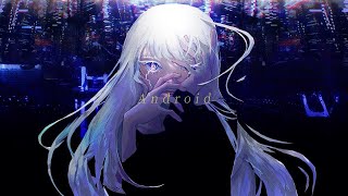 - Android/ おばけ。(cover)