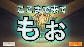 【荒野行動】だだん団じゃでぇ！風太の回、再生回数が多いのはなぜ？