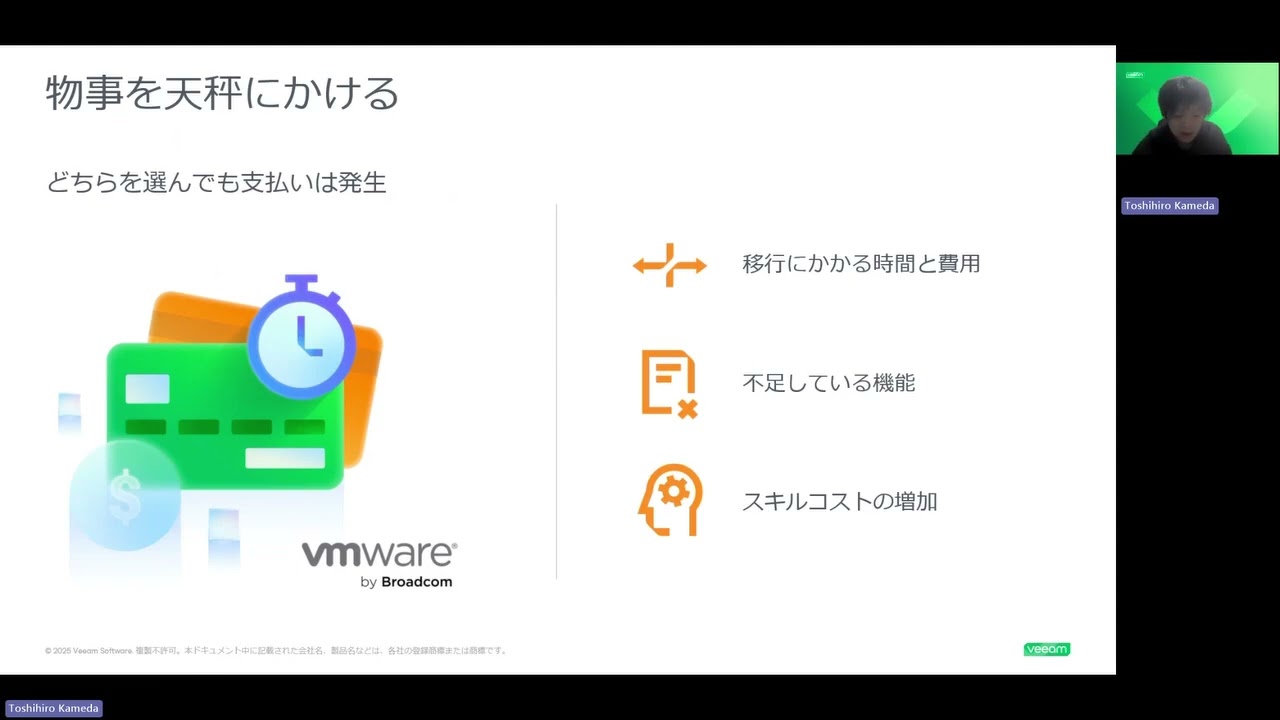 仮想化時代のサバイバルゲーム～ハイパーバイザーの選択～ video