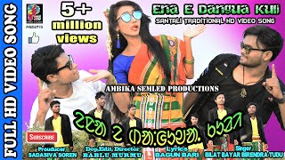 Koy GadiNew Latest Santali Traditional HD Video So