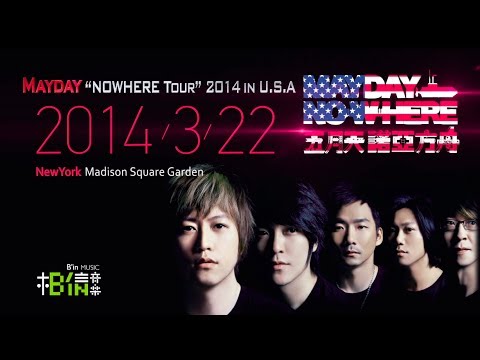 Mayday's NOWHERE World Tour CANADA & U.S.A.
