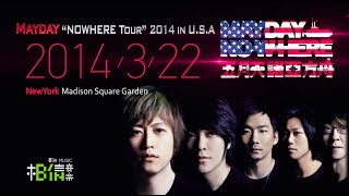 Mayday's NOWHERE World Tour CANADA & U.S.A.