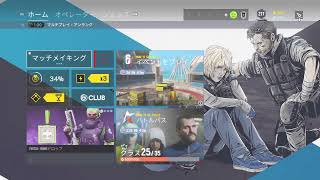［R6S]インビイベやっていこううう