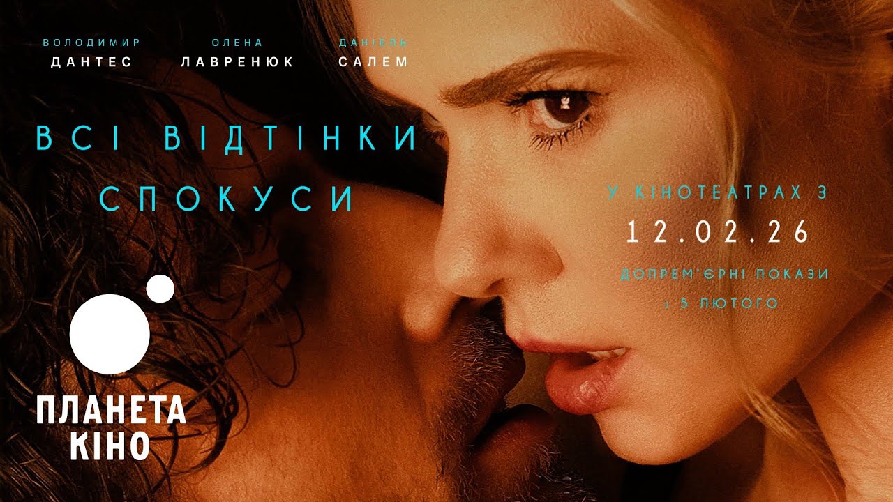 Прев'ю відео