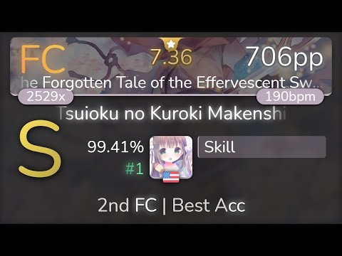 Skill | Dragon Guardian - Tsuioku no Kuroki Makenshi [The Forgotten Tale] 99.41% {#1 706pp FC}- osu!