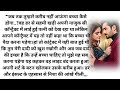 मुझे जीने की वजह दे दो Contract Marriage Based Most Romantic Hindi