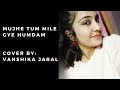 Mujhe Tum Mill Gye Humdam